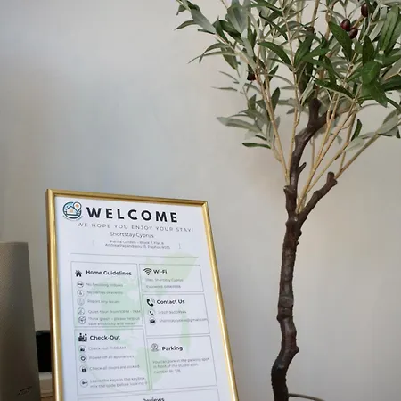 Pafilia Gardens Studio - Pool Access - Near Old Town - Free Parking פאפוס